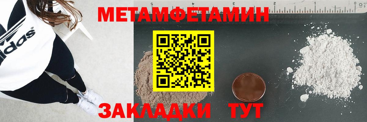 АМФ Розовый Благовещенск