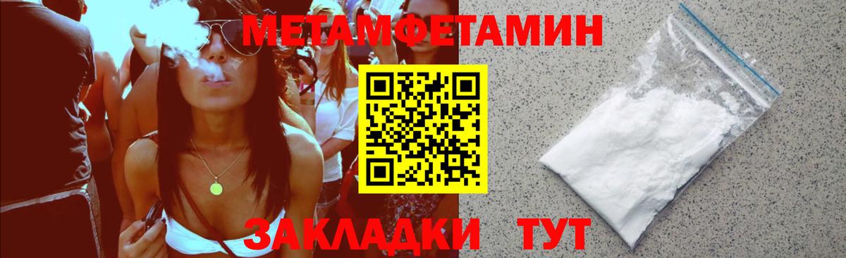 Амфетамин VHQ  mega   Амфетамин  Благовещенск  Вход с VPN 
