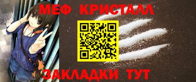 первитин Бузулук