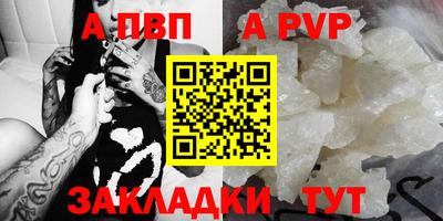 дурь Будённовск
