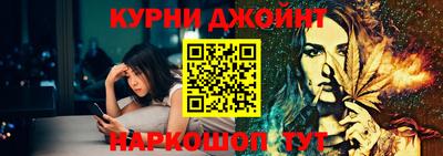 дурь Будённовск