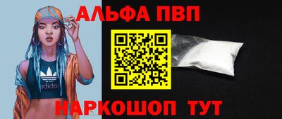 первитин Бузулук