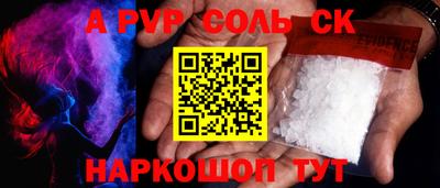 дурь Будённовск