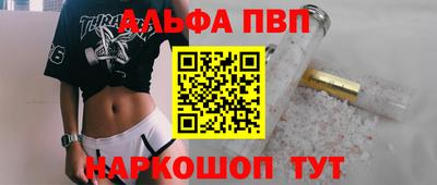 первитин Бузулук