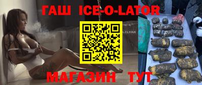 герыч Бугуруслан