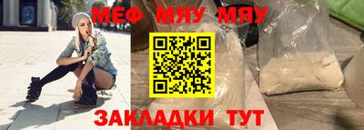 первитин Бузулук