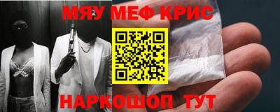 первитин Бузулук