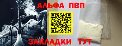 дурь Будённовск