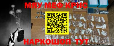первитин Бузулук