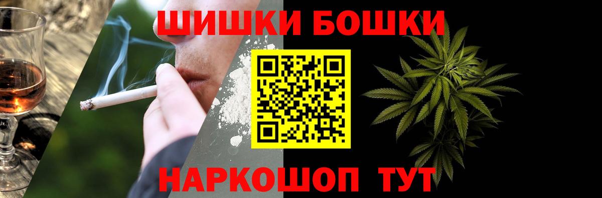 Каннабис THC 21%  Каннабис планчик  МАРИХУАНА конопля  Вход с VPN  Бошки Шишки тримм  Благовещенск 